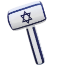 ___removebgpreview Discord Emoji from דושי גאנג