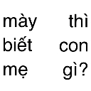 emoji_22 custom emote from Phà Miền Tây V1🛳
