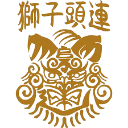 Golden Shishi lion mask with intricate patterns and Japanese text above it on a black background.