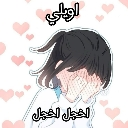 emoji_102 Discord sticker | #  `  𝗞𝗡𝗗𝗞 𝗙𝗮𝗺𝗶𝗹𝘆