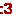 Z_3 animated GIF emoji from 弘道老人基金會