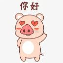 hello Discord sticker from Gangsta Mirage City