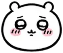 009_cchiiplead Discord Emoji from truly ᯓ✩ friends ㆍ giveaways ㆍ tags ㆍ chill ㆍ vc ㆍ hangout ㆍ social ㆍ cute ㆍ emotes ㆍ active ㆍ chat