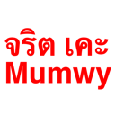 emoji_59 Discord sticker | 𝑴𝑼𝑴𝑾𝒀 studio | 𝑴𝑾𝒀 community