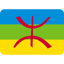 Amazigh flag with blue, green, and yellow horizontal stripes and a red Yaz symbol in the center.