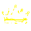 Rox_FireyYellow animated emote | MLN community 200? 🏰