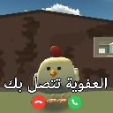 Spontaneity_calls_to_you Discord Emoji - Chicken Gun