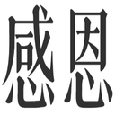 kjganen Discord sticker - 冲浪TV