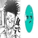 emoji_17 Discord Emoji - ⋆｡˚  ˚｡⋆ 𝐒 𝐀 𝐊 𝐄 ⋆｡˚  ˚｡⋆