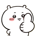 ckwlikee Discord sticker from Reality Awaits