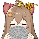 HOL Discord Emoji - 冲浪TV