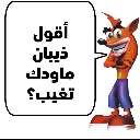 emoji_36 Discord Emoji from كبار الشريطيه | H 1