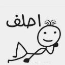 emoji_17 Discord sticker - West 187 Network