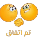 emoji_13 custom emote from 1ToP