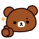 Rilakkuma the brown bear giving a thumbs up gesture.