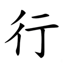 Y_Okay custom emote | 弘道老人基金會