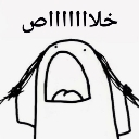 emoji_15 Discord Emoji - 『 𝐀𝐦𝐞𝐭𝐡𝐲𝐬𝐭 𝐂𝐚𝐬𝐭𝐥𝐞 』
