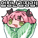An anime character with gray hair and headphones peeking out of a cabbage head with a nervous expression.