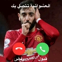 __ custom emote | كبار الشريطيه | H 1