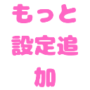 mottoyokose custom emote | Legacy of Ashes - The World That Burned