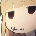 emoji_31 Discord Emoji - iv☪