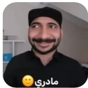 emoji_9 Discord sticker | 𝖶𝖺𝗋𝖽𝖾𝗇 𝖢𝗈𝗆𝗆𝗎𝗇𝗂𝗍𝗒 🔱
