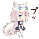 emoji_21 Discord sticker | 𝐕𝐚𝐧𝐢𝐥𝐥𝐚𝐂𝐚𝐟𝐞ˎˊ˗ ༘⋆ ¹⁸⁺
