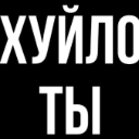 __ Discord Emoji - Подземелье Зоны