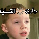 A young boy with a blank, confused expression and a loading icon superimposed over his forehead.