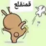 1408412372829212682 custom emote | Mashal.alqhtani'