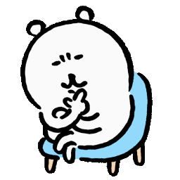hmm animated Discord emote from yoniland ₓ˚ 🍃 ୭