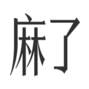 kjmale Discord Emoji | 冲浪TV