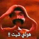 emoji_31 Discord Emoji from 𝐃𝐫𝐚𝐠𝐨𝐧 𝐊𝐢𝐧𝐠  | S1