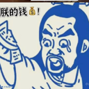 emoji_152 Discord Emoji - 遊戲小鎮