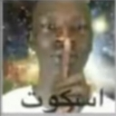 emoji_43 Discord sticker from كبار الشريطيه | H 1