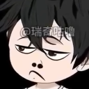 Anime boy with messy black hair giving a skeptical side-eye look.
