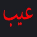 emoji_27 Discord sticker - West 187 Network