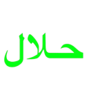 halal custom emote from Aqīdah Center | مركز العقيدة