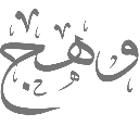 emoji_49 Discord sticker - 𝙈𝙆丨مـنـتـدى الـمـمـلـكـة 𝚂𝚎𝚊𝚜𝚘𝚗 𝟸