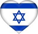 jewish_heart Discord sticker - Messi Official