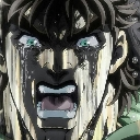 SHIZAA Discord Emoji - epic eren server