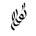 gumnaam Discord sticker | Urdu | Community - Social - Chill - Giveaways |