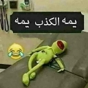 emoji_2 Discord Emoji - 𝑵𝑬𝑩𝑼𝑳𝑨 | 𝑺𝑴𝑷