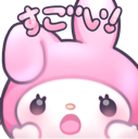 melodysugoi_mini Discord Emoji from ✧      ₍ᐢ. .ᐢ₎   𓏽   mini  cαƒe 𓂃 ❀  active ⋆ gws ⋆ guilds ⋆ icons ⋆ events ⋆ gaming ⋆ art ⋆ scl