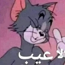 emoji_99 Discord Emoji from 𝘿3𝙎 𝙈𝘾