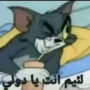 emoji_10 Discord Emoji | سيرفر ديموقراطي جدن