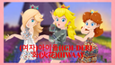 1000358861 Discord Emoji from 💕Princess Peach And Princess Daisy And Princess Rosalina Tony💕