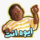 A young boy pointing his finger upwards with a smug and knowing facial expression.