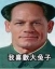 china Discord Emoji | {рп}~ДуРкА~{рп}