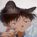 shinjicat custom emote | epic eren server